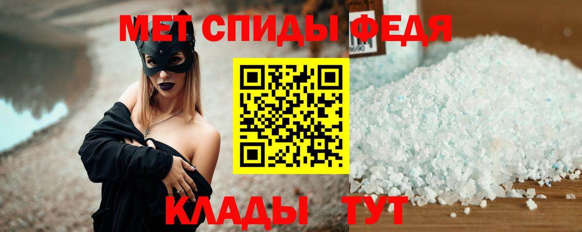 АМФЕТАМИН 97%  Амфетамин  Полысаево  Вход с VPN 