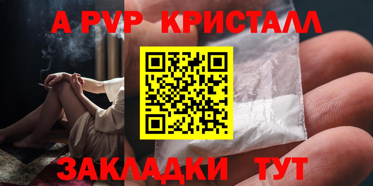 APVP СК  Вход с VPN  Альфа ПВП крисы CK  А ПВП  Полысаево 