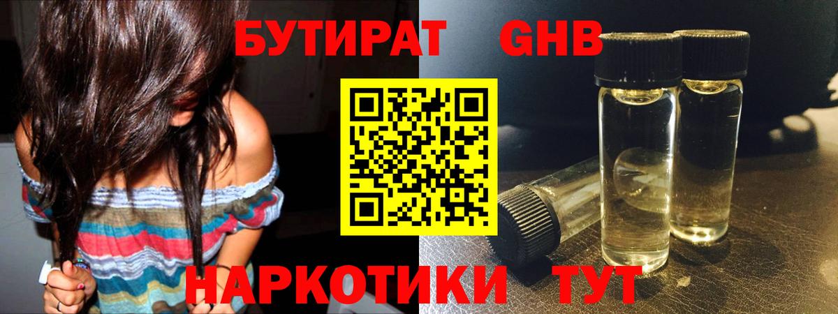 ЭКСТАЗИ Полысаево