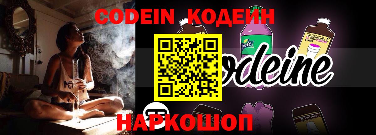 Полысаево  Марихуана  Мефедрон кристаллы  Alpha-PVP СОЛЬ кристаллы  Вход с VPN  ГАШИШ 