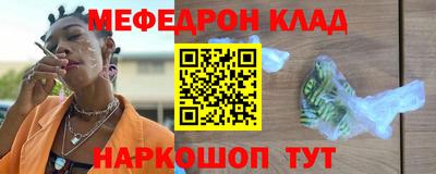 индика Пыть-Ях