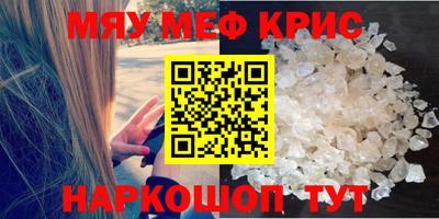 экстази Пенза