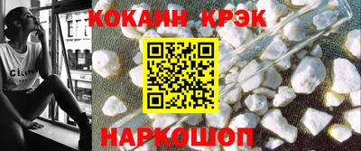 индика Пыть-Ях