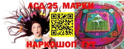 тгк Партизанск
