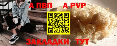 индика Пыть-Ях