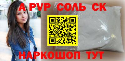 mdpv Пушкино