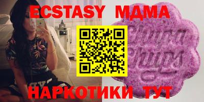 тгк Пугачёв