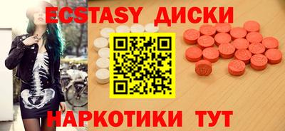 индика Пыть-Ях