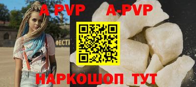 индика Пыть-Ях