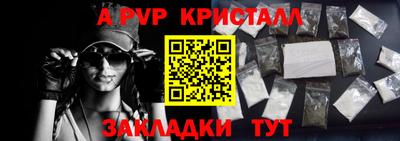 тгк Пугачёв