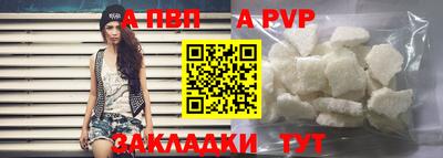 индика Пыть-Ях