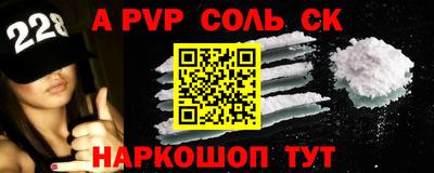 тгк Пугачёв