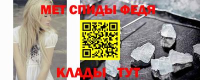 индика Пыть-Ях