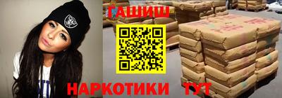 тгк Партизанск