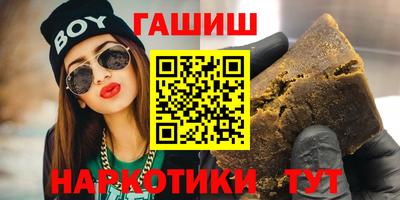 индика Пыть-Ях