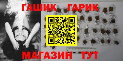 тгк Пугачёв