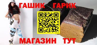 тгк Партизанск