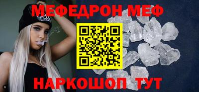 тгк Пугачёв