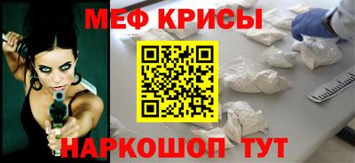 экстази Пенза