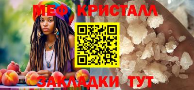 тгк Пугачёв