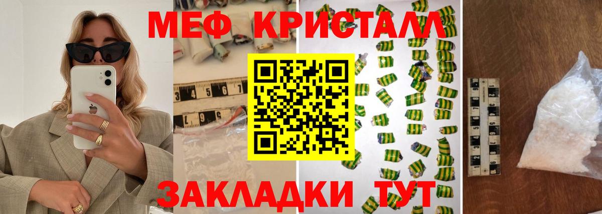 Полысаево  Мефедрон 4 MMC  Меф  цена   Меф 4 MMC  Вход с VPN  МЯУ-МЯУ 