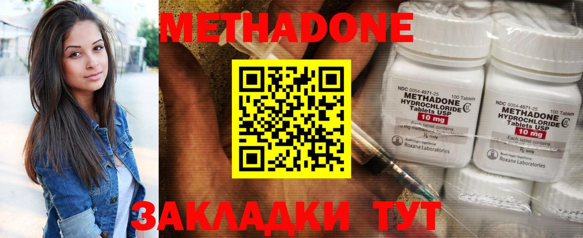 блэк спрут ссылка  Вход с VPN  Полысаево  мориарти формула  Метадон VHQ 