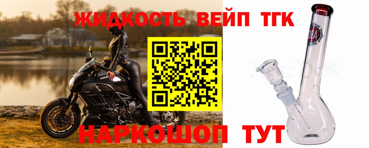 ТГК THC oil  ТГК THC oil  Вход с VPN  Полысаево 