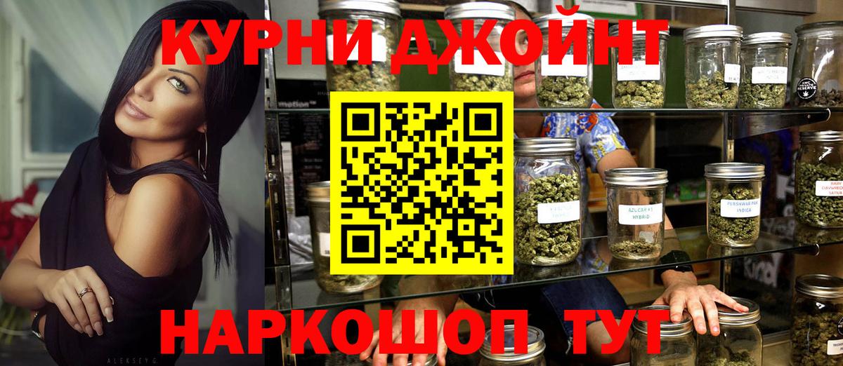 Конопля марихуана  Вход с VPN  Полысаево  Бошки Шишки план 